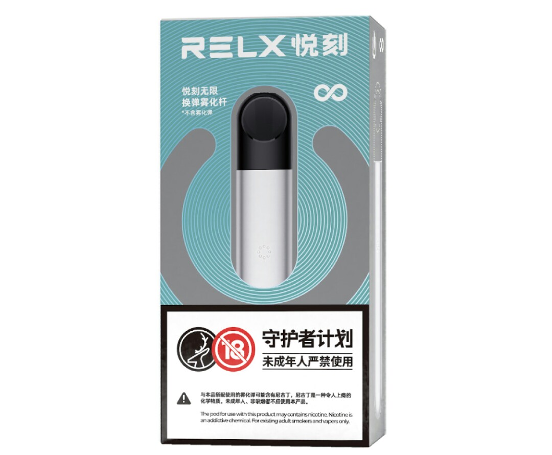 RELX悅刻四代無限電子煙主機-霜銀