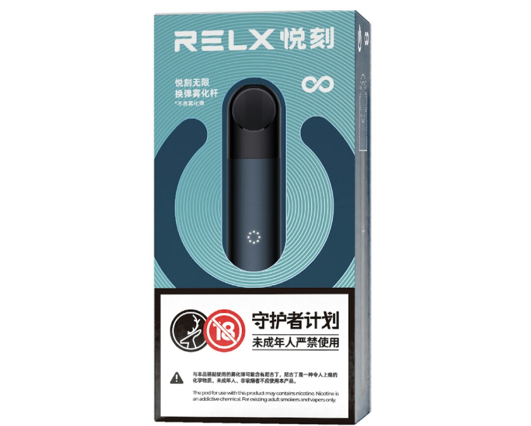 RELX悅刻四代無限電子煙主機-啞黑