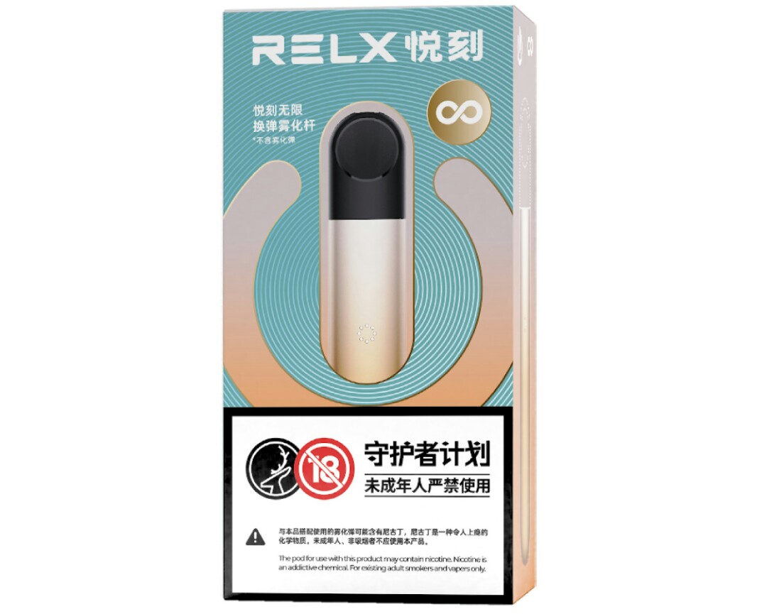 RELX悅刻四代無限電子煙主機-淬火流金