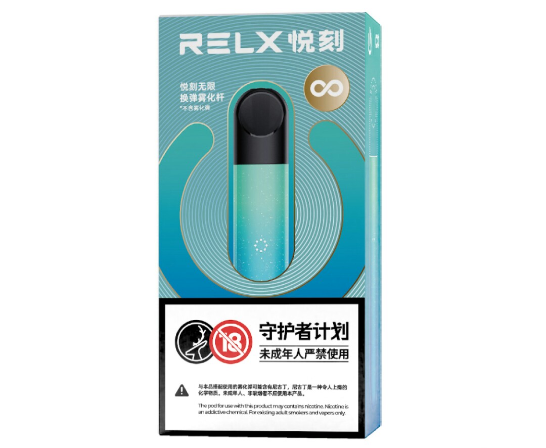 RELX悅刻四代無限電子煙主機-青雀碧羽