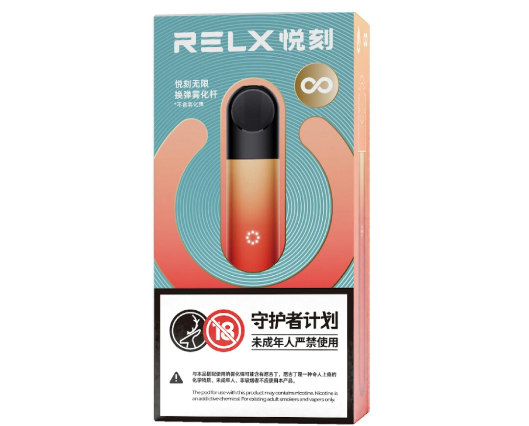 RELX悅刻四代無限電子煙主機-烈焰金翎