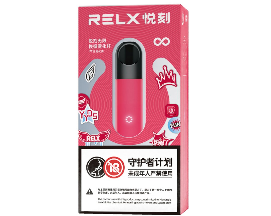 RELX悅刻四代無限電子煙主機-熾焰天使