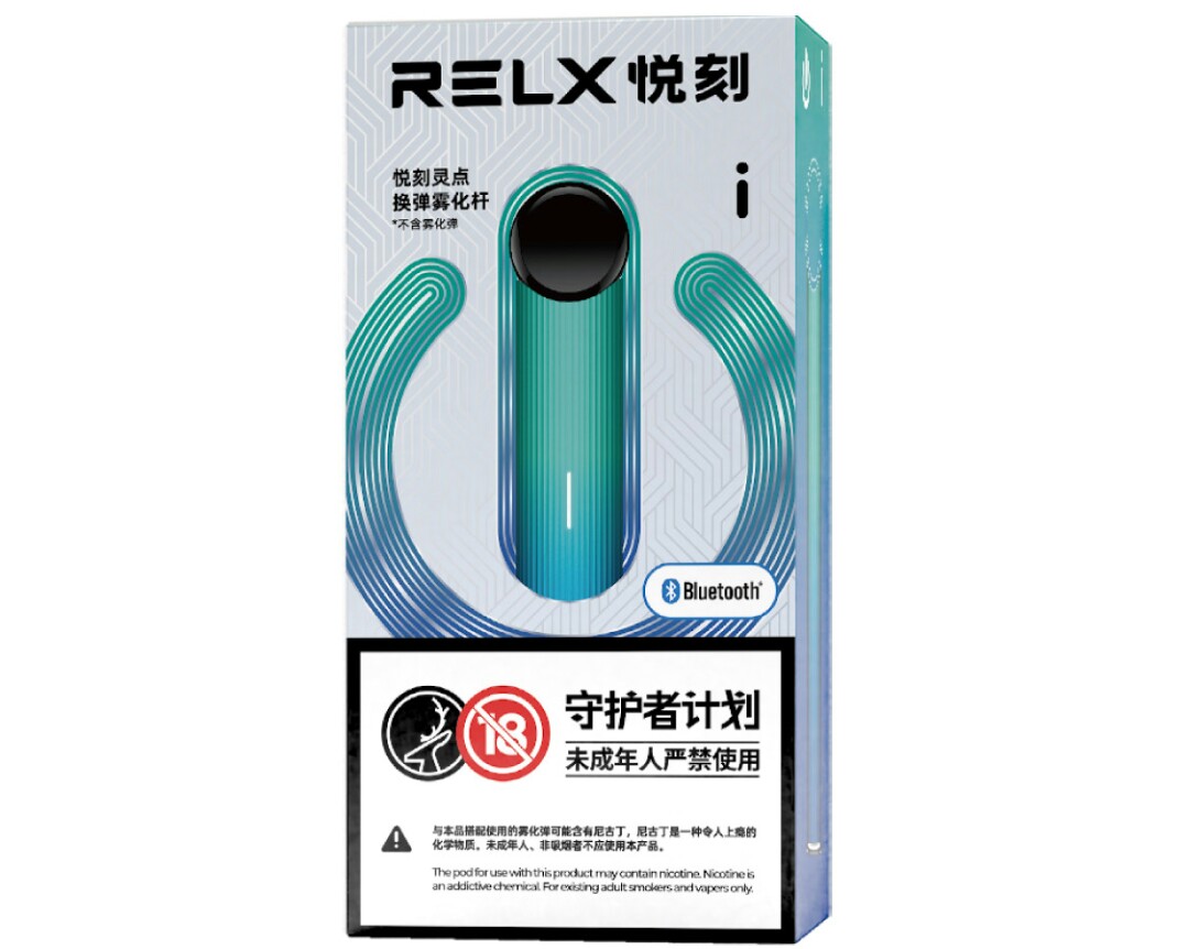 RELX悅刻三代零點電子煙主機-霓虹藍