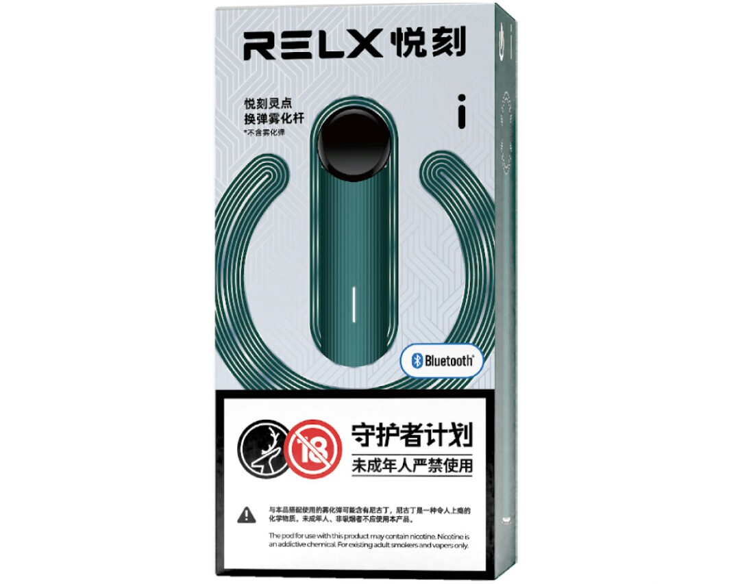 RELX悅刻三代零點電子煙主機-叢林綠