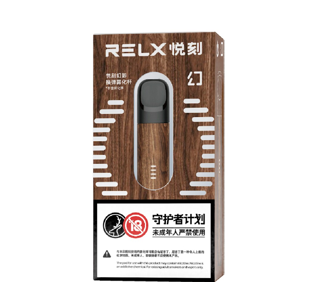 RELX悅刻五代幻影電子煙主機-雲木盤紋