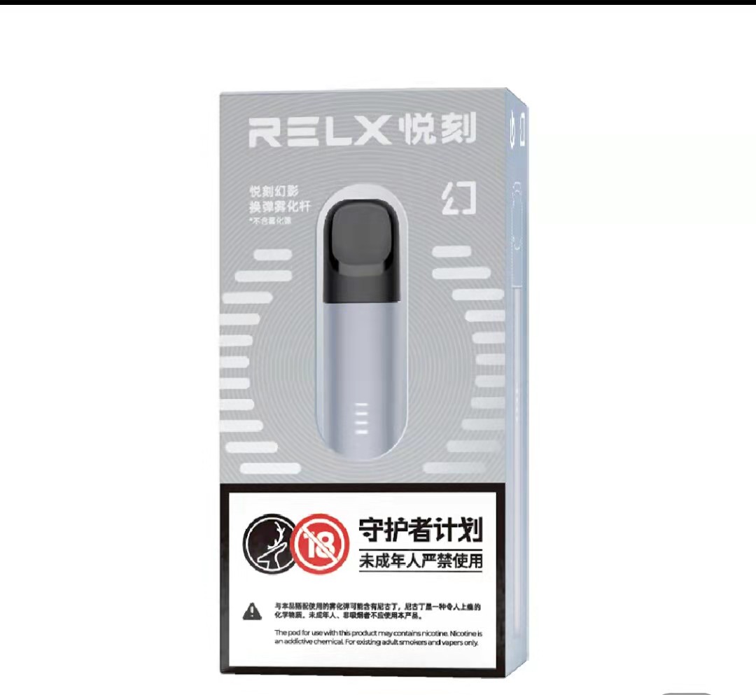 RELX悅刻五代幻影電子煙主機-皎月白