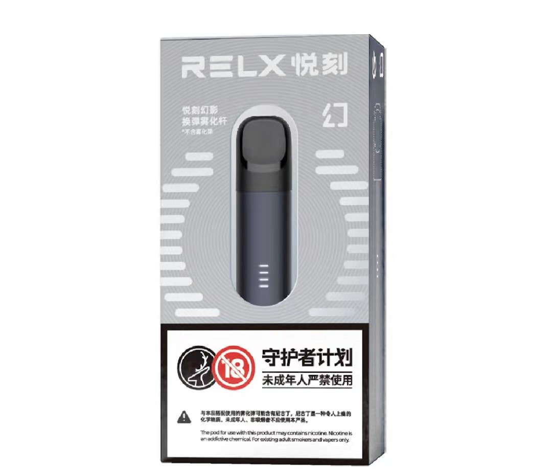 RELX悅刻五代幻影電子煙主機-石墨黑