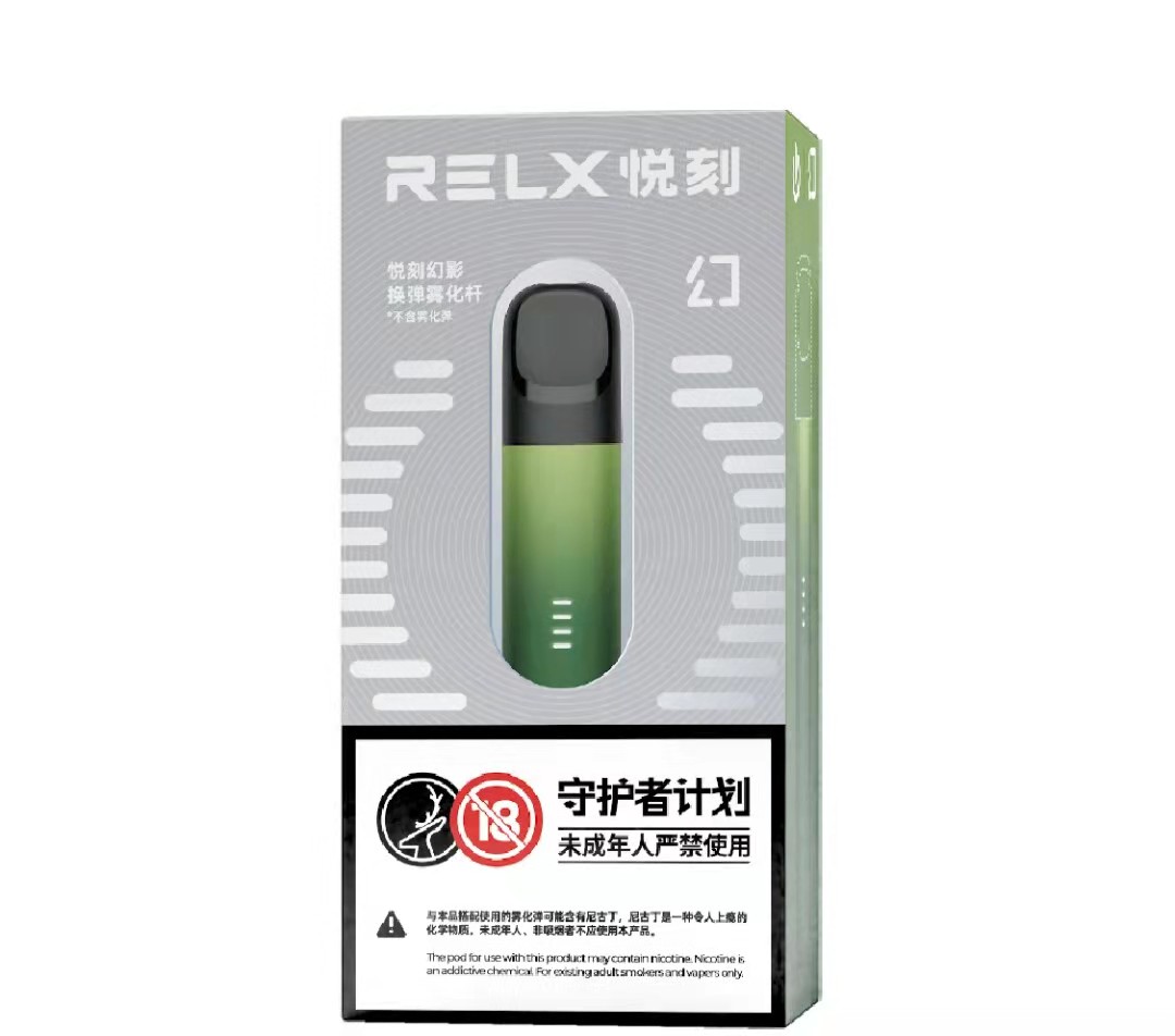 RELX悅刻五代幻影電子煙主機-綺境碧光