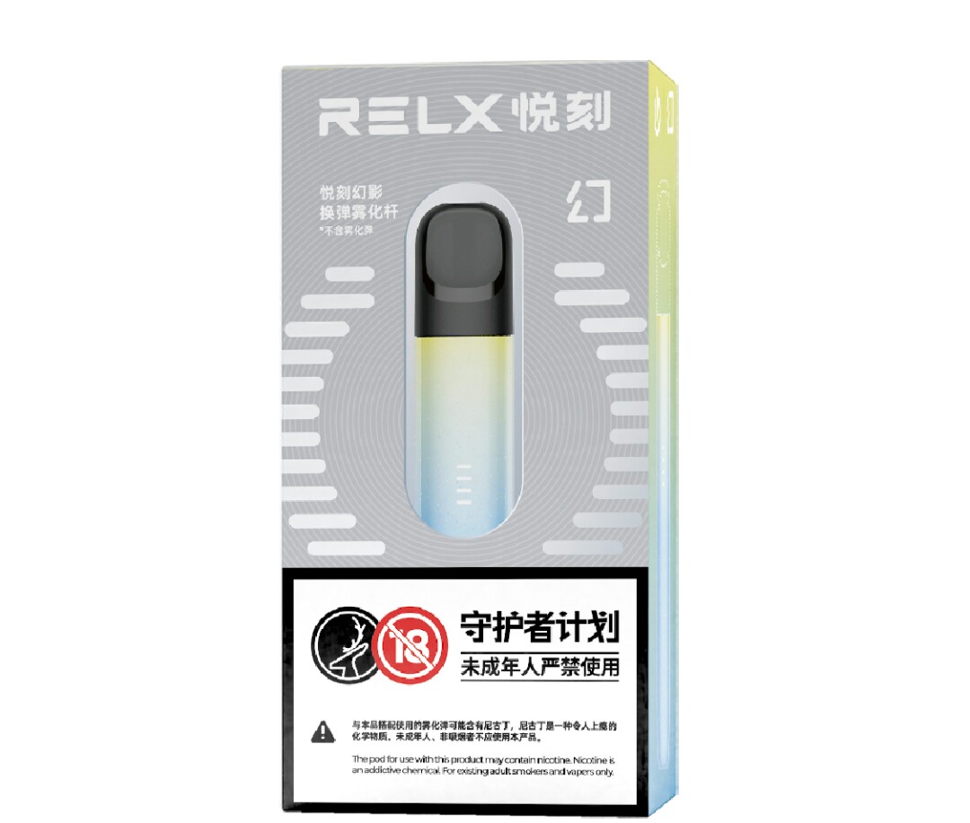 RELX悅刻五代幻影電子煙主機-藍焰星光