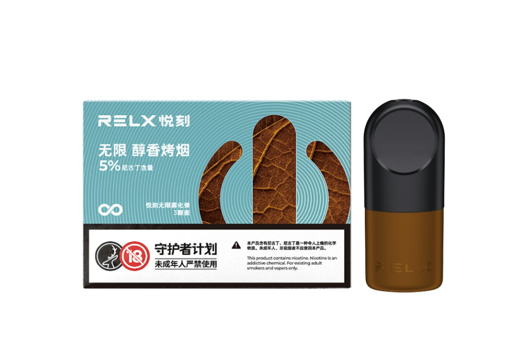 悅刻RELX 第四代無限煙彈-醇香烤煙