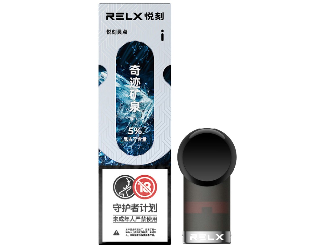 RELX 第三代電子煙煙彈-奇蹟礦泉