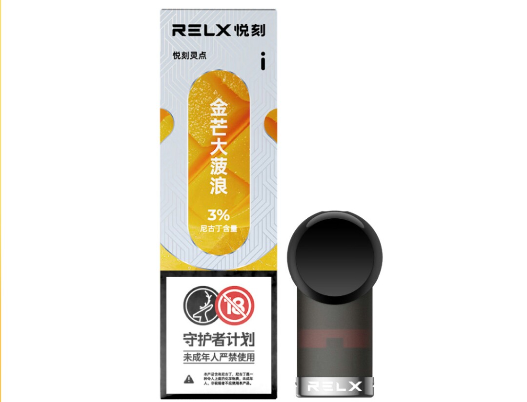 RELX 第三代電子煙煙彈-金芒大菠浪