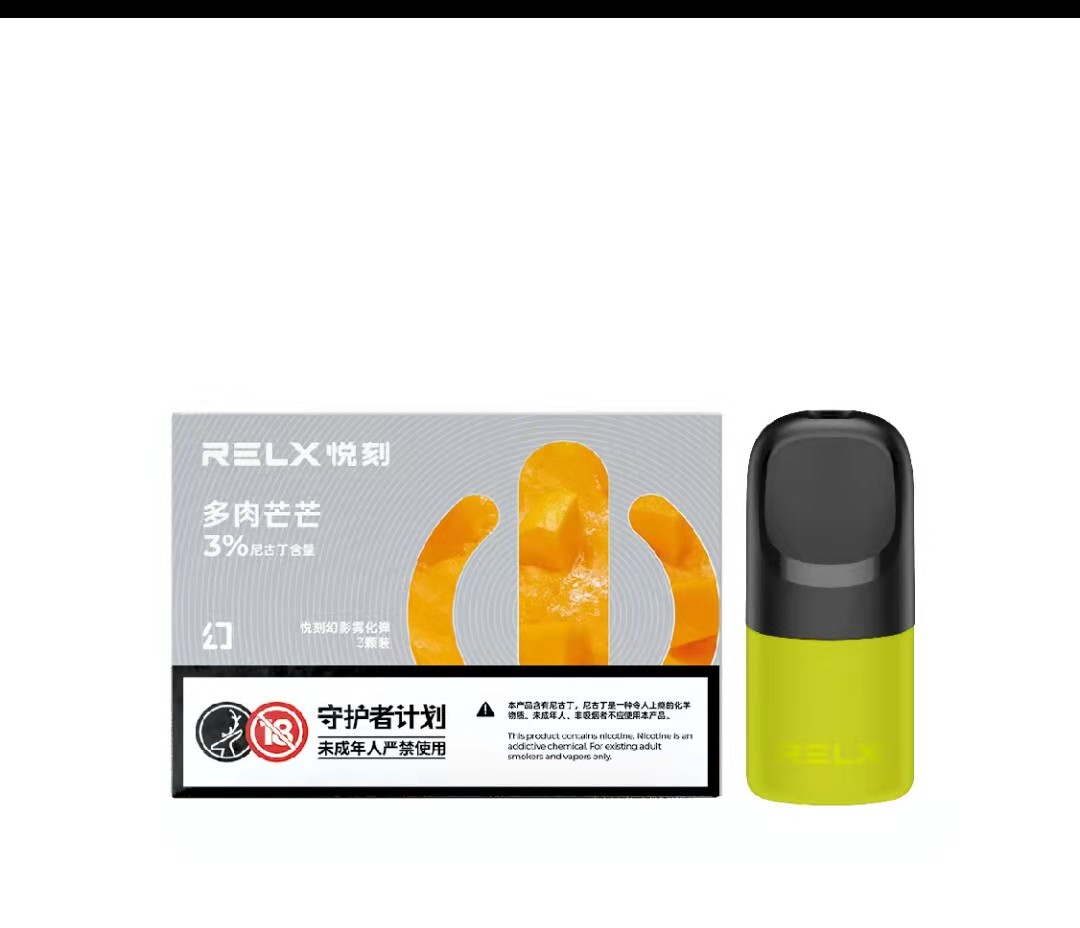 Relx悅刻第5代幻影煙彈-多肉芒果