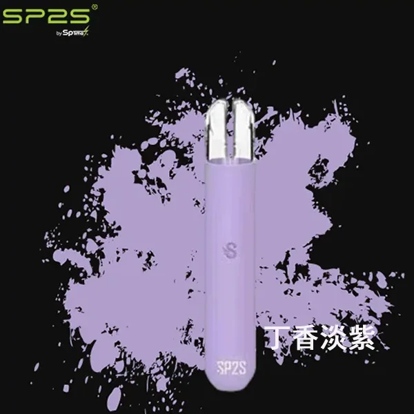 SP2S電子煙主機-丁香淡紫