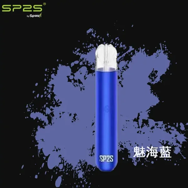 SP2S電子煙主機-魅海藍