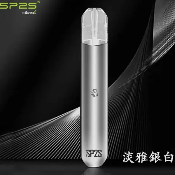 SP2S電子煙主機-淡雅銀白