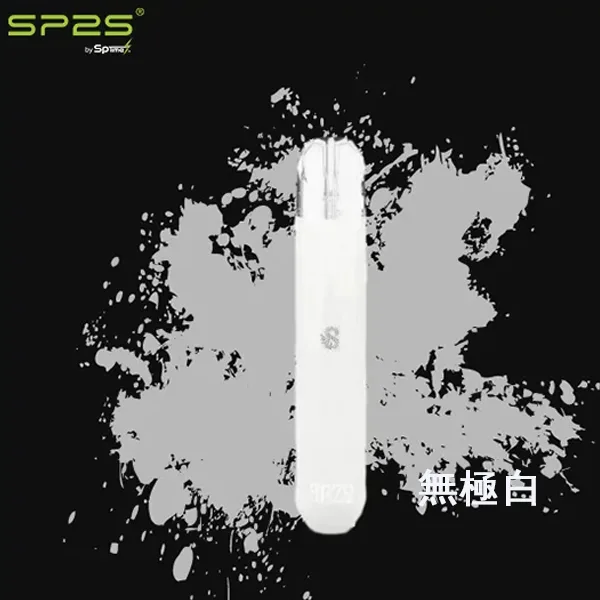 SP2S電子煙主機-無極白